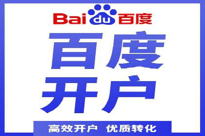 百度竞价广告的创意与执行——三个行业案例对比分析