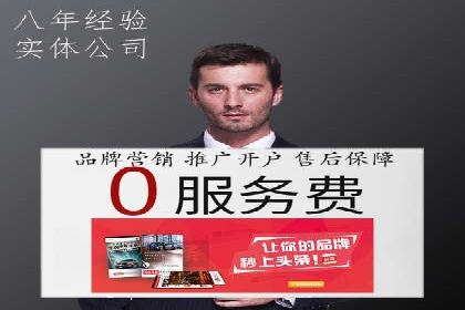 成功企业的SEM竞价优化经验与启示
